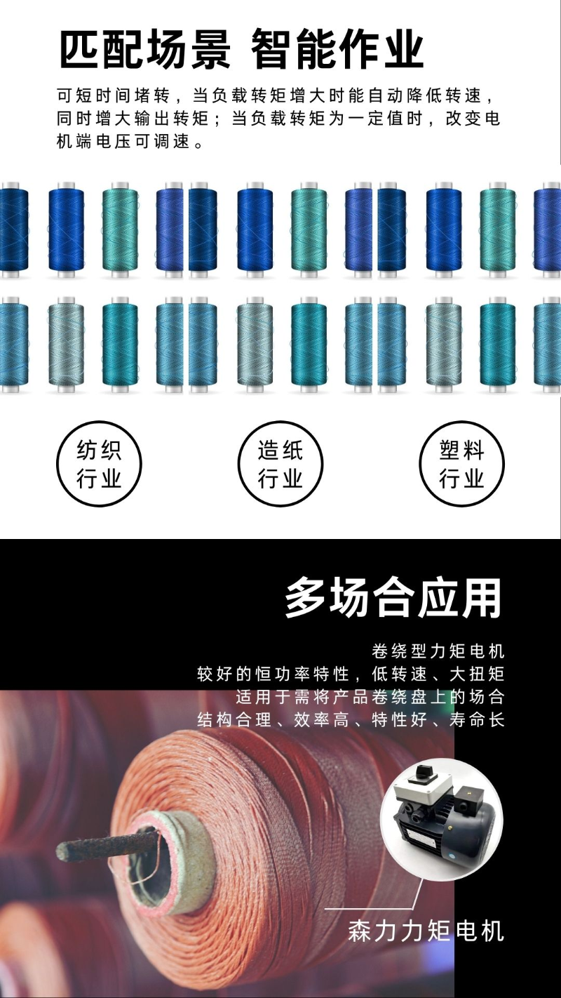 力矩電機(jī) 力矩電機(jī)