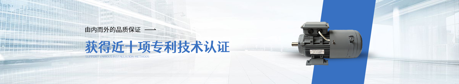 森力制動(dòng)電機(jī)獲得近十項(xiàng)專利技術(shù)認(rèn)證